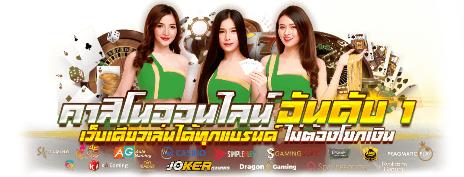 ultraclub89 พนันเหนือระดับ ที่สุดแห่งความสนุก ด้วยระบบที่ทันสมัย 